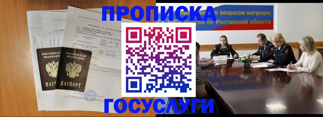 регистрация для школы в Камышлове