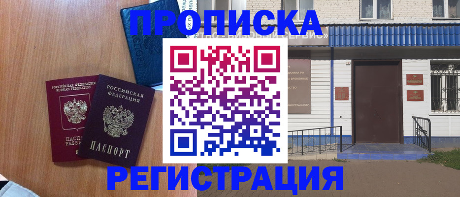регистрация для дет. сада в Камышлове