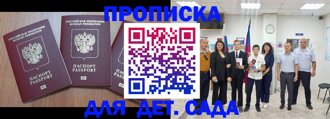 регистрация в Камышлове